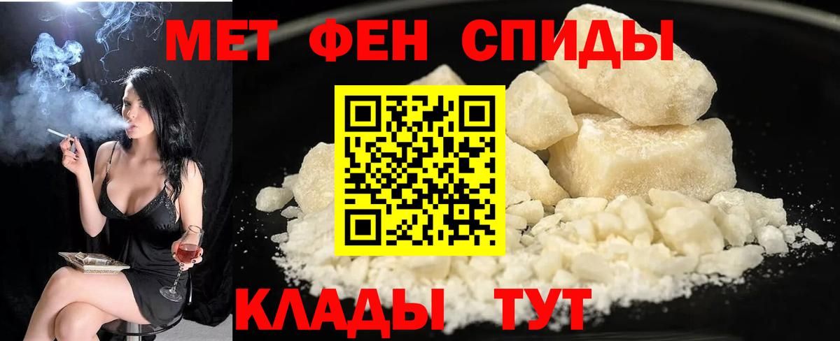 АМФ 98% Алушта