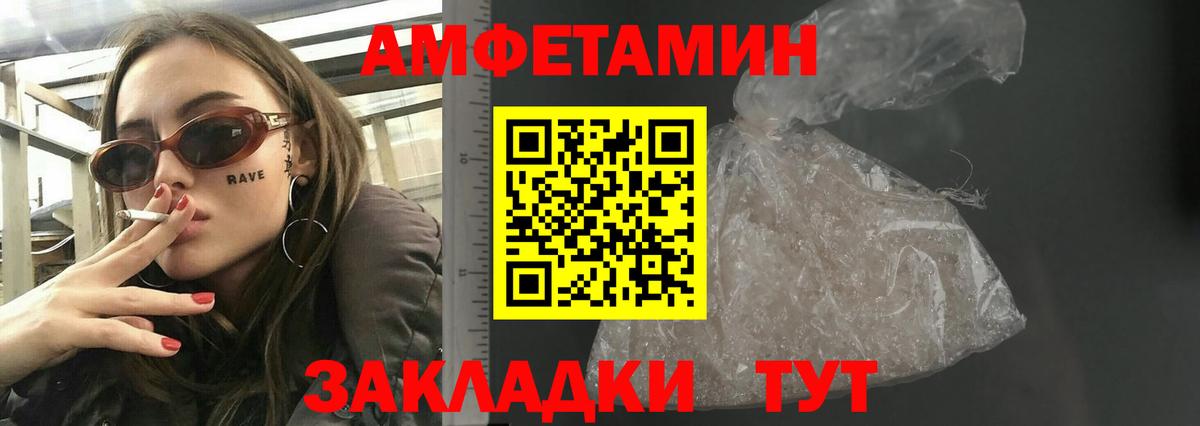Алушта  АМФЕТАМИН 97%  АМФ  Вход с VPN 