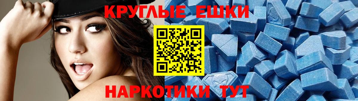 Ecstasy 300 mg Алушта