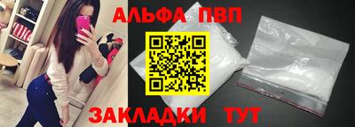 бошки Владикавказ