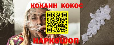 соль ск Владимир