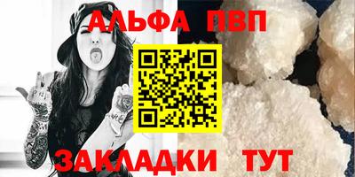 соль ск Владимир
