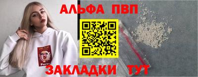 соль ск Владимир