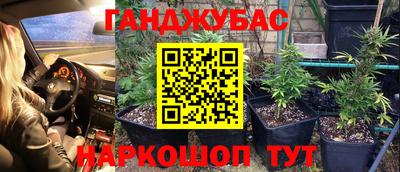 бошки Владикавказ