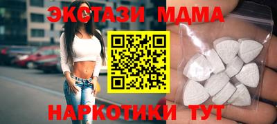 соль ск Владимир