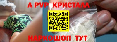 бошки Владикавказ