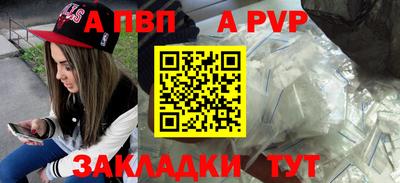 бошки Владикавказ