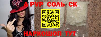 герыч Владивосток
