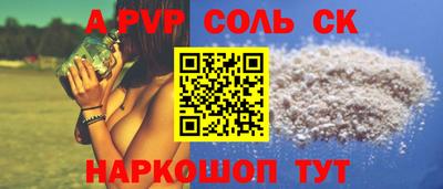 герыч Владивосток