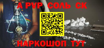 герыч Владивосток