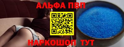 бошки Владикавказ