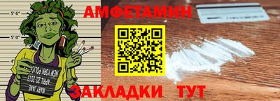 соль ск Владимир