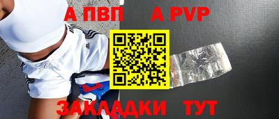 бошки Владикавказ