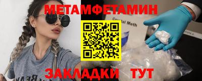 соль ск Владимир