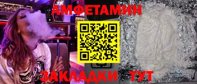 соль ск Владимир