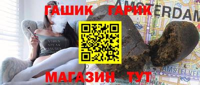 герыч Владивосток
