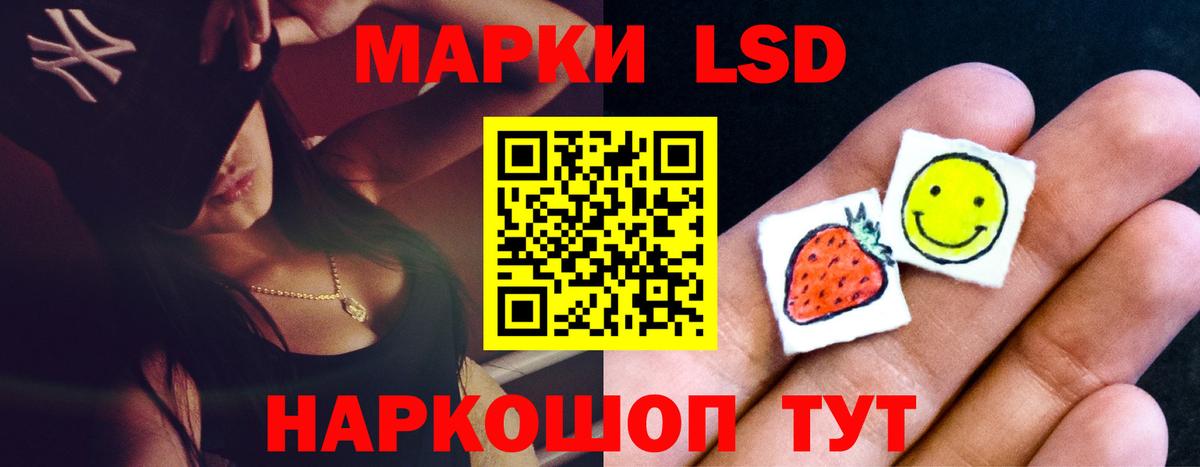 Лсд 25 экстази кислота  Вход с VPN  ЛСД экстази кислота  Алушта 