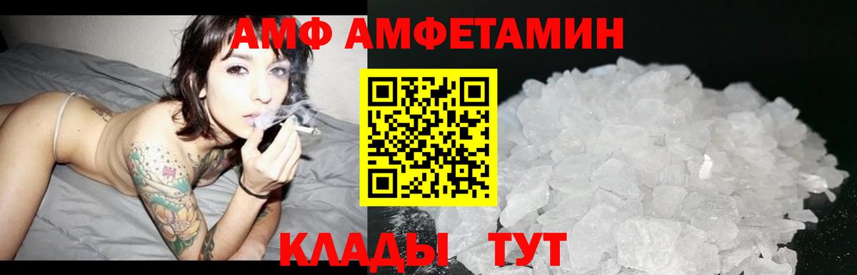 МЕТАМФЕТАМИН пудра  МЕТАМФЕТАМИН пудра  Вход с VPN  Алушта 
