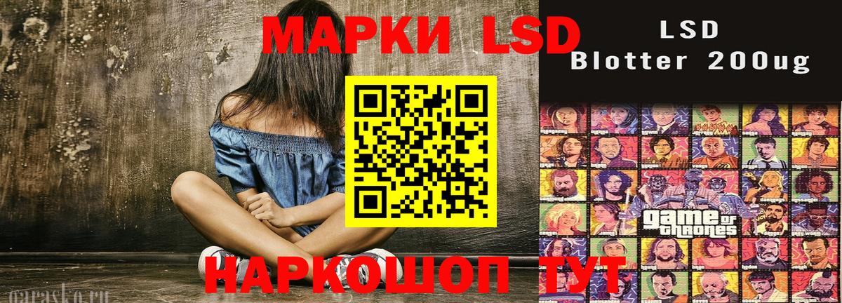 Наркотические марки  Вход с VPN  купить   Алушта  Наркотические марки 1,8мг  Наркотические марки 1,8мг 