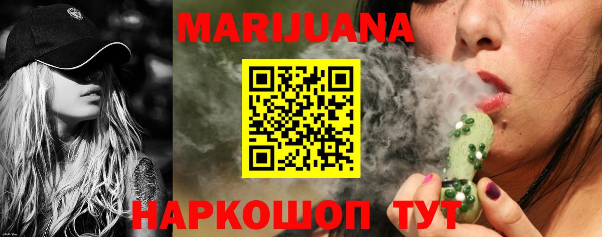Бошки марихуана тримм  Каннабис индика  Каннабис VHQ  Вход с VPN  Алушта 
